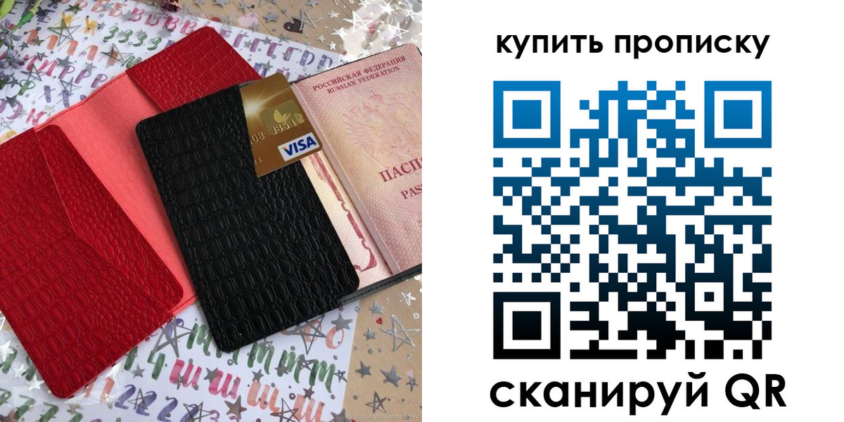 форма 3 в Минусинске