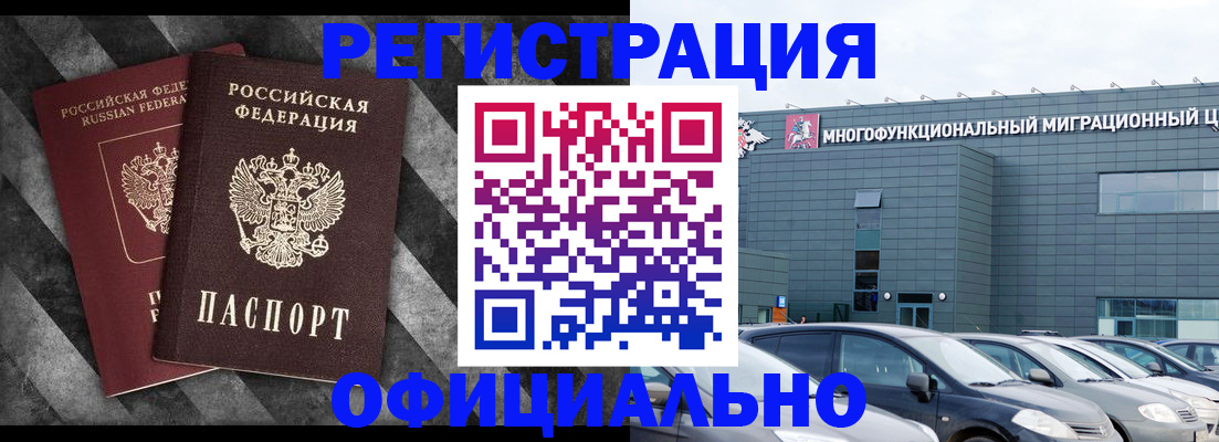 пропишу в квартире в Минусинске